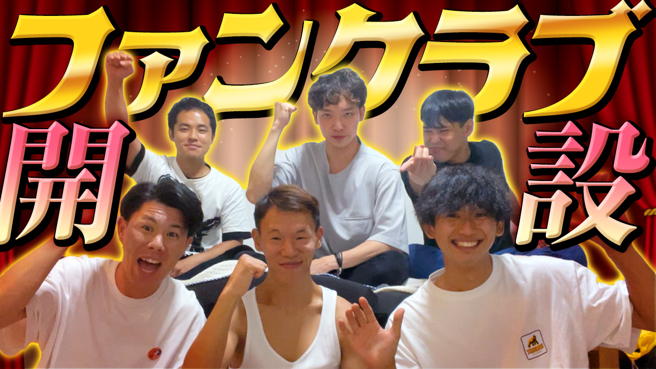 SDT48公式ファンクラブ開設！ - SDT48オフィシャルサイト